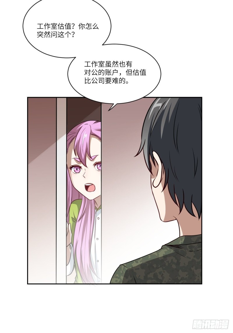 093任务发布 超级神器35