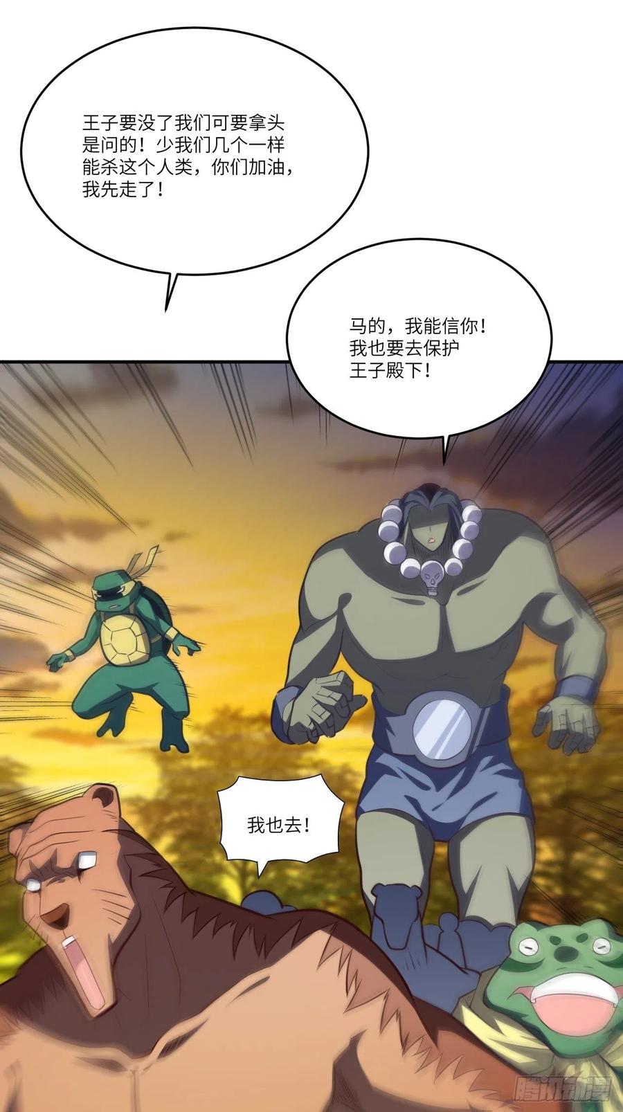 135傻了吧，爷会飞25