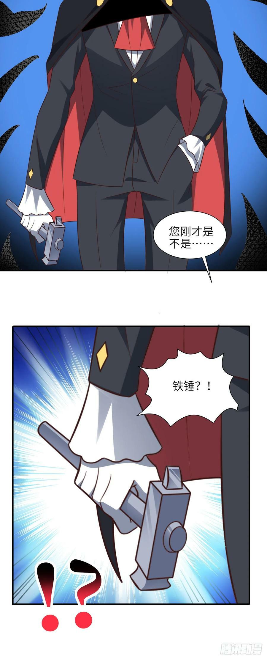 284 干错人了？8