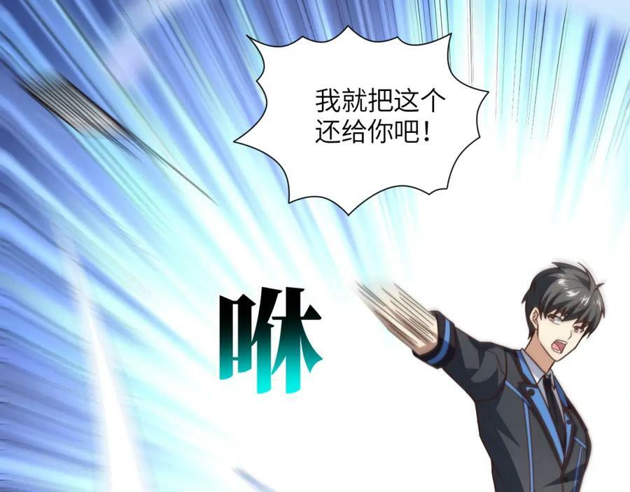 第301话 你可认得此招？143