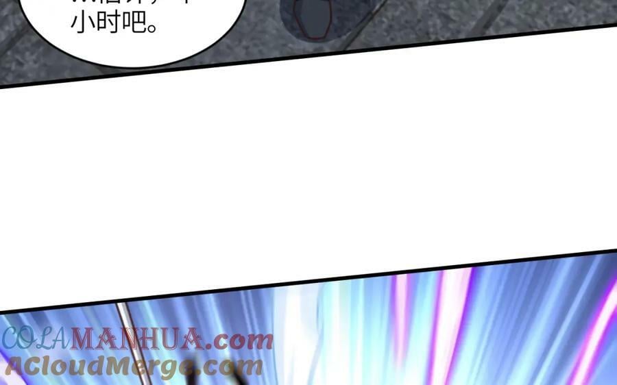 第315话 迎战剑圣64