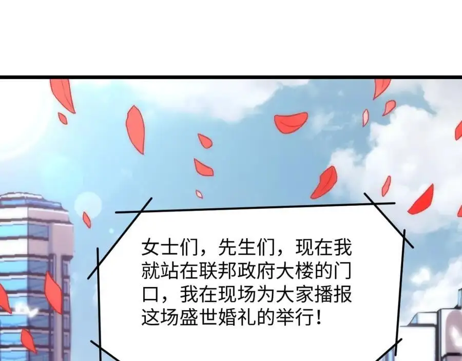 第364话 暗星2