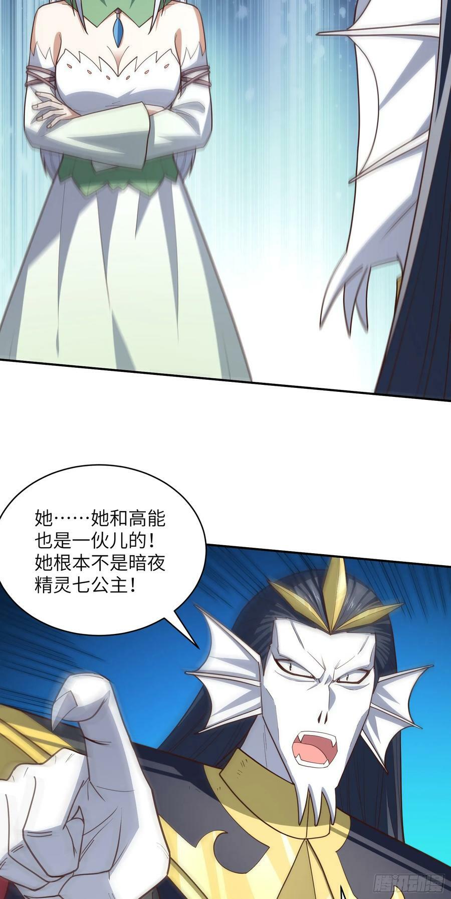 281 假作真时28