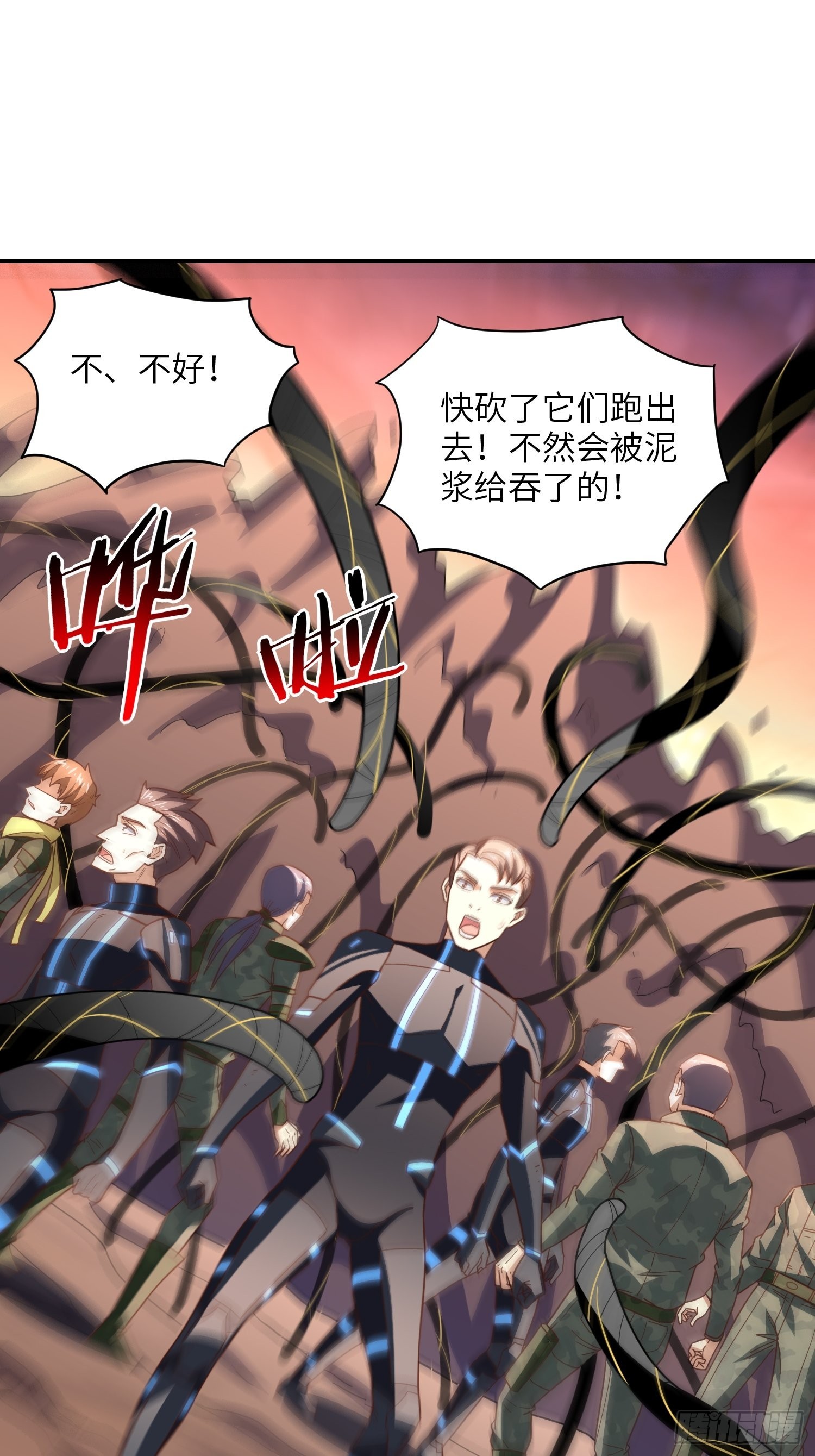 209 地下王者23