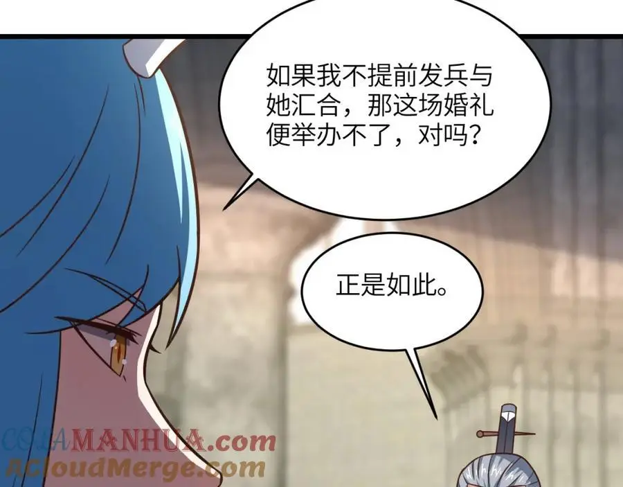第345话 决战准备84