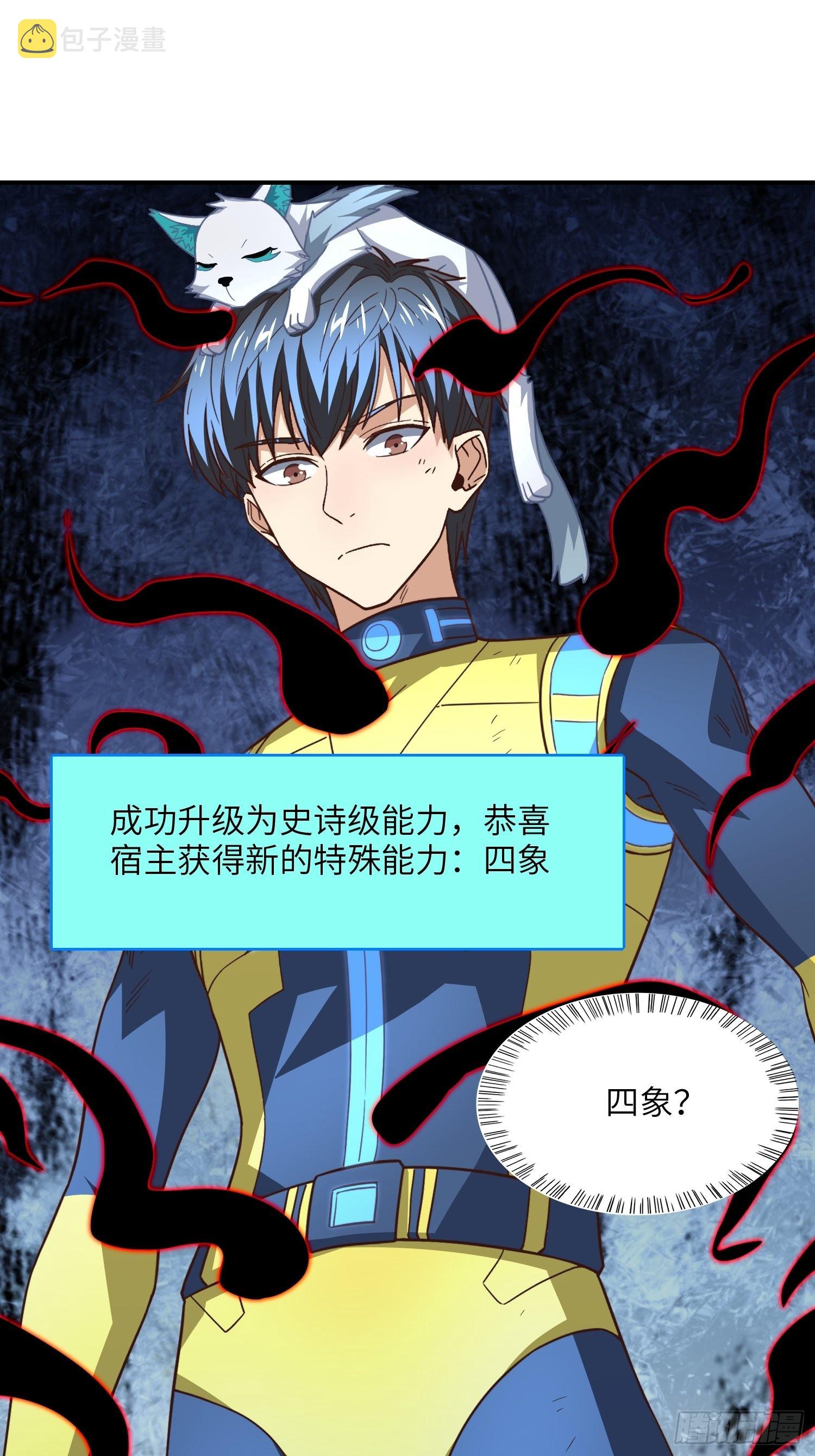 219 四象属性13