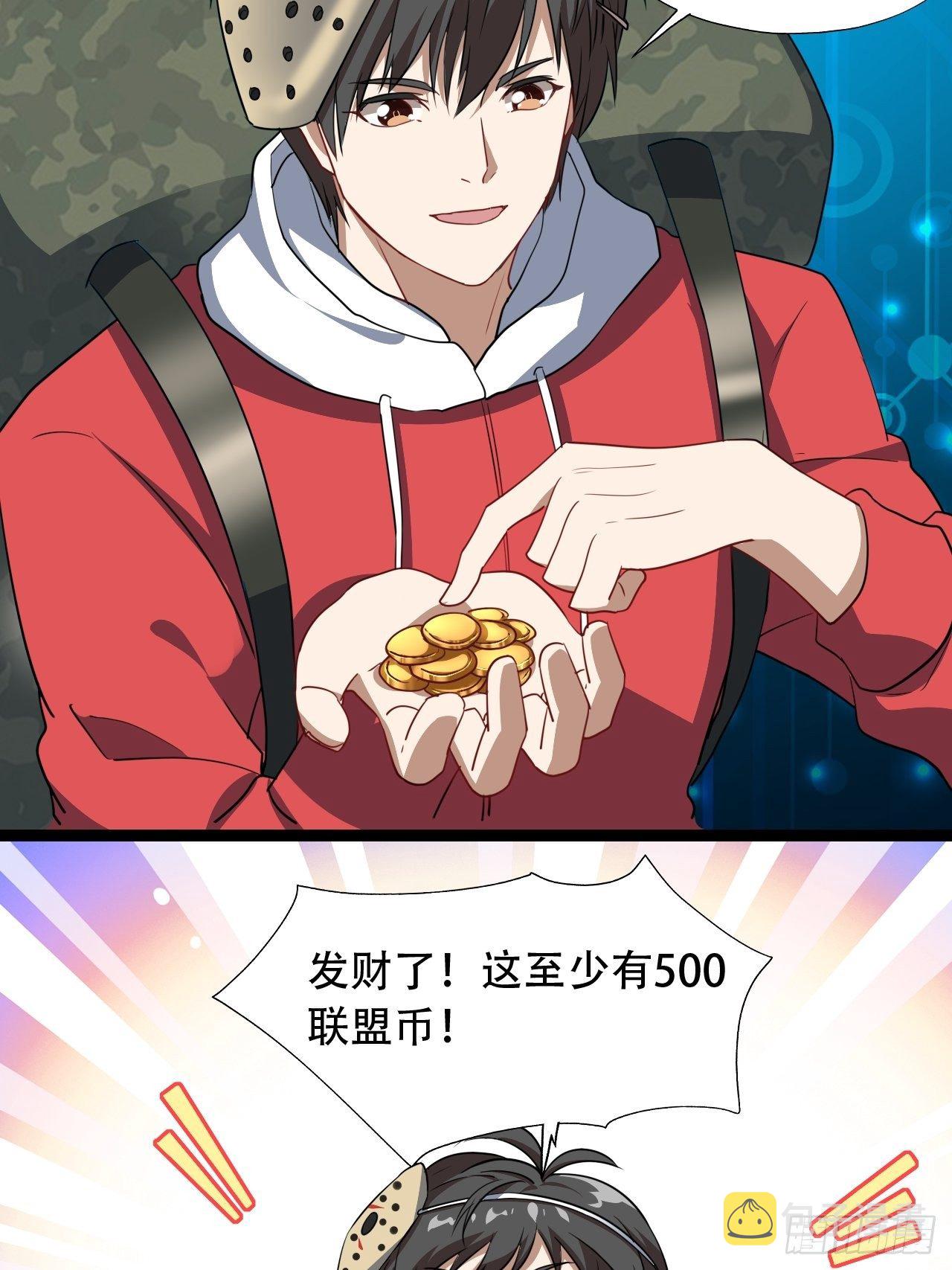 020鬼喊捉鬼4