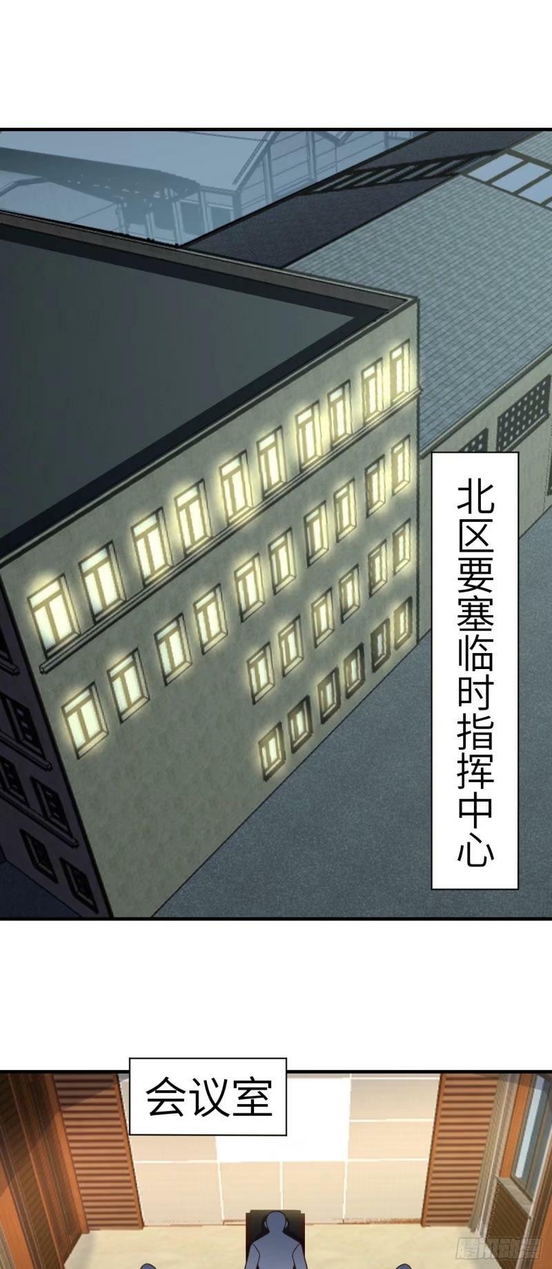 293 欺我太甚！1