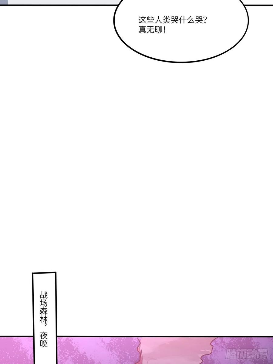 121可怕的果实能力38