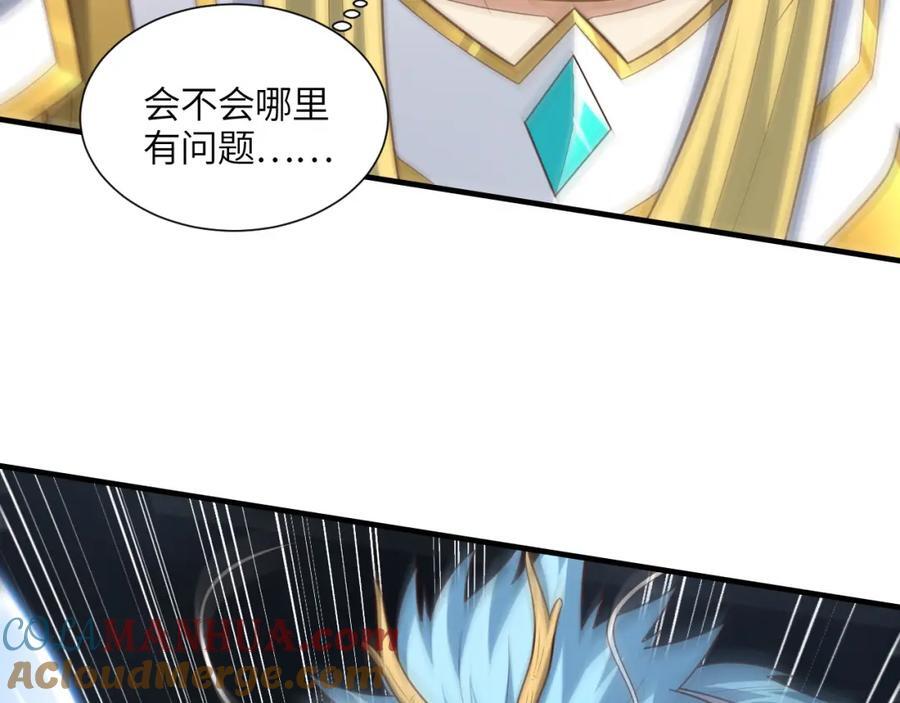 第321话 你们输了！20