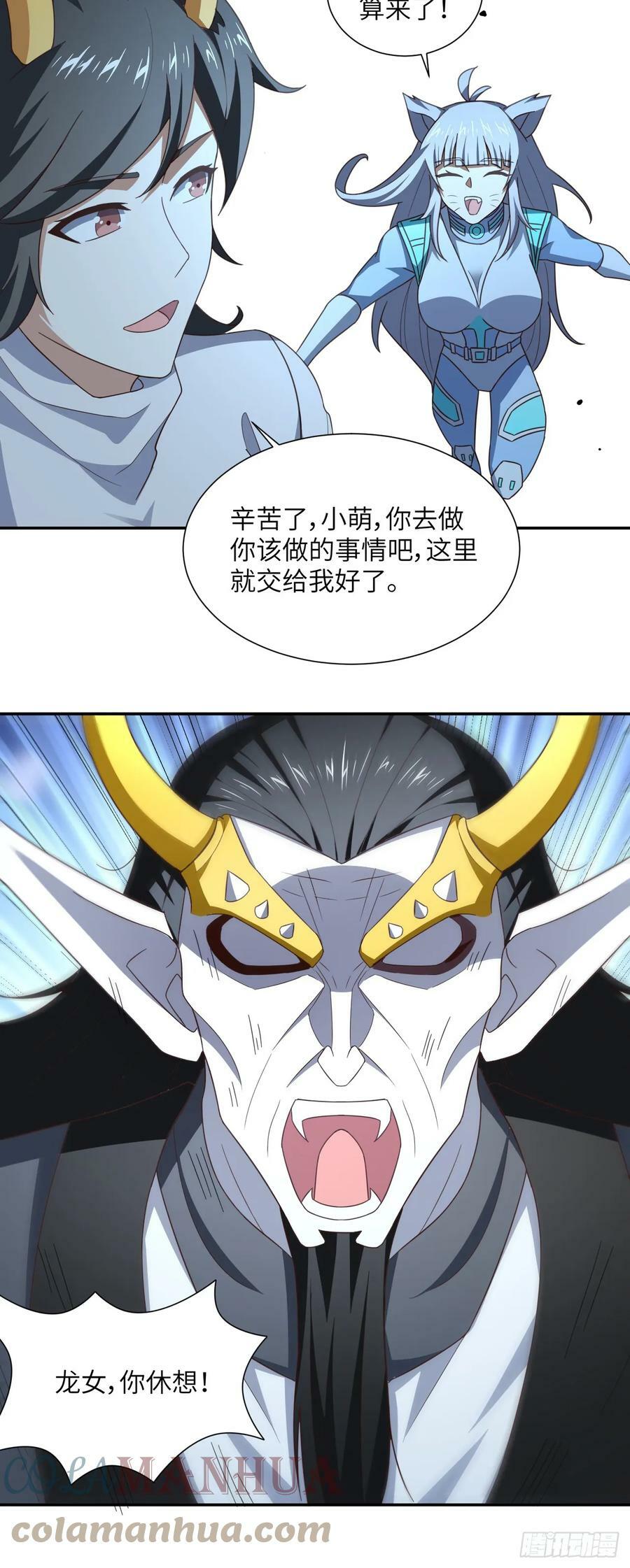 279 进化之源的终极秘密24