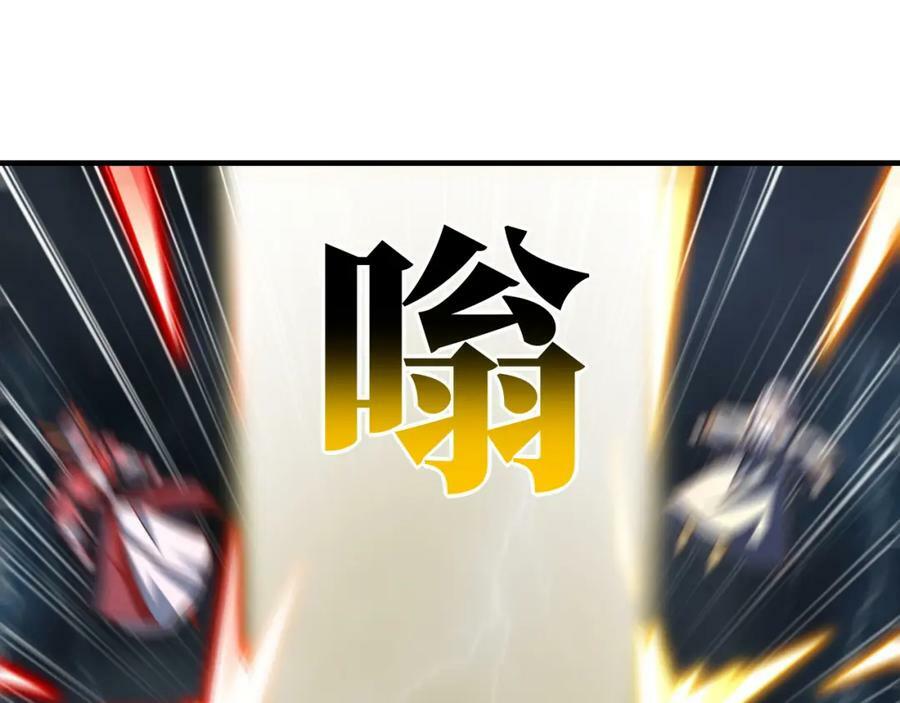 第317话 天神降临89