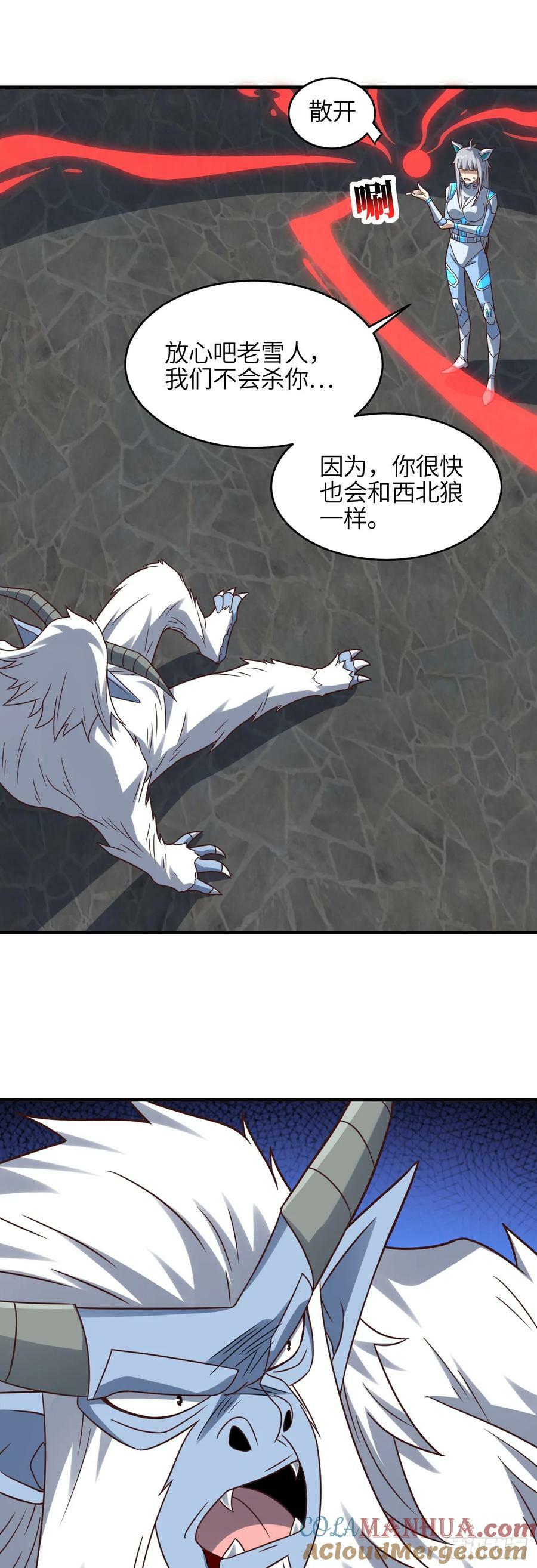 第292话 能动手就别逼逼16