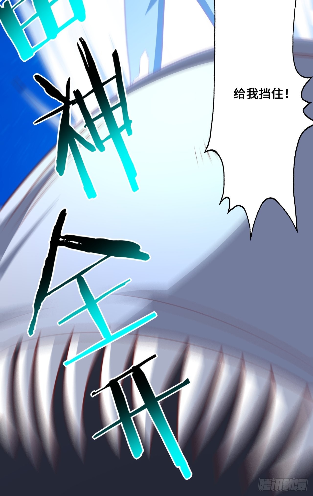 211绝世大战51