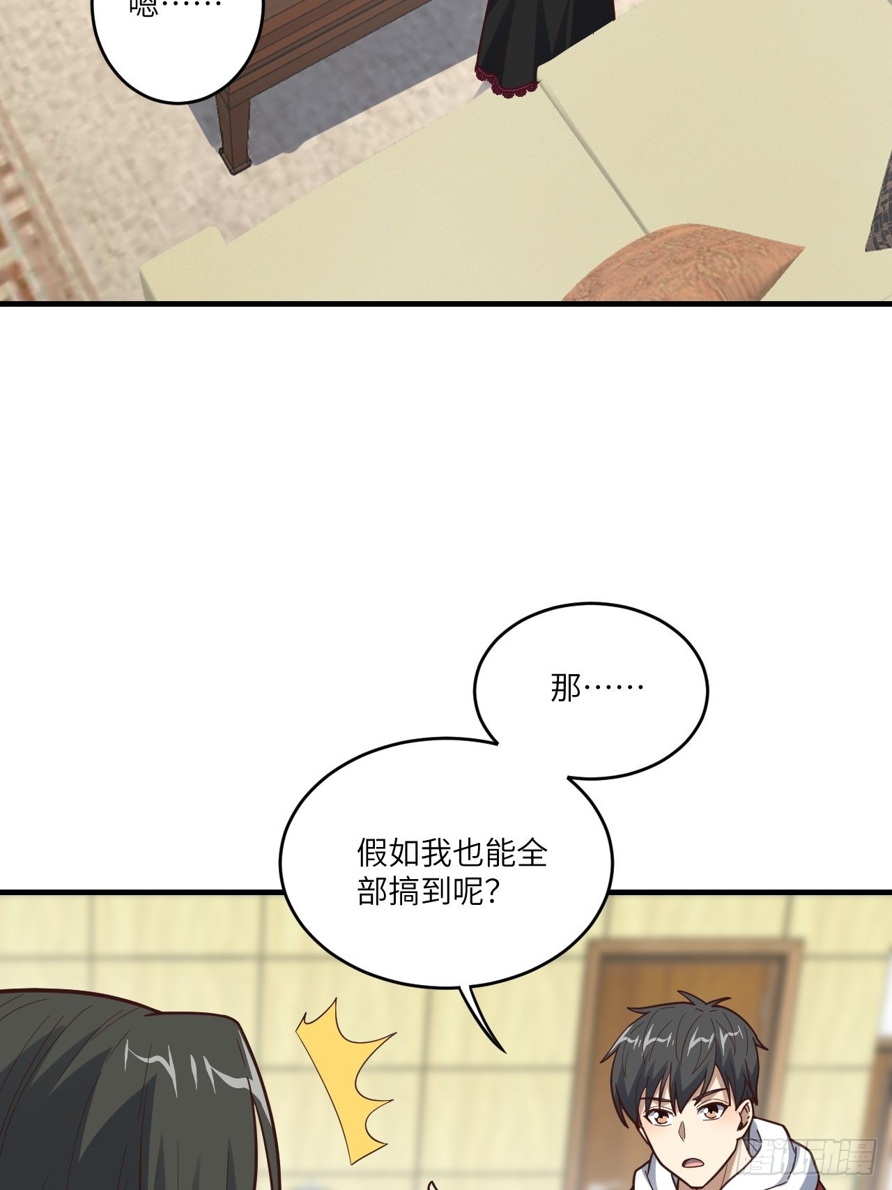 196 100%爆率？9