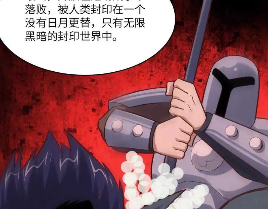 第362话 最终进化11