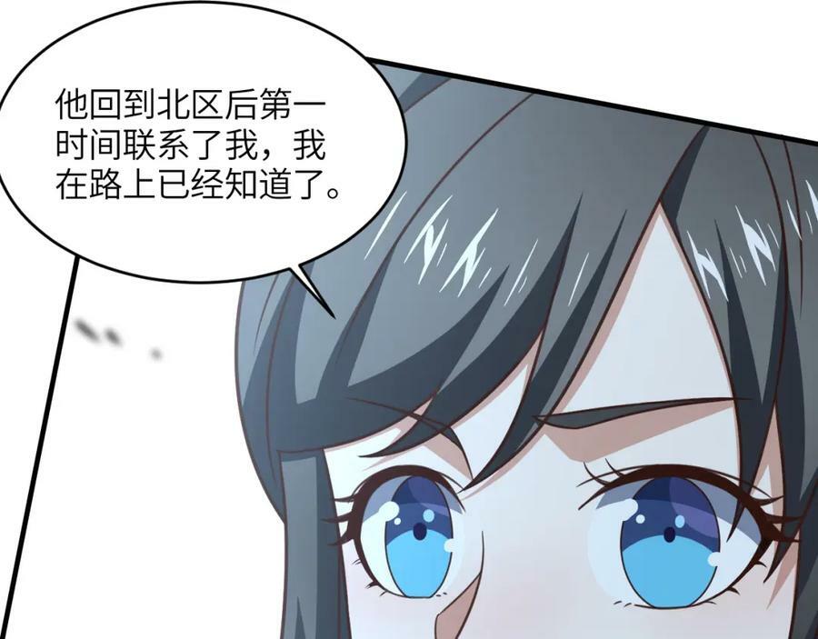 第305话 战前动员83