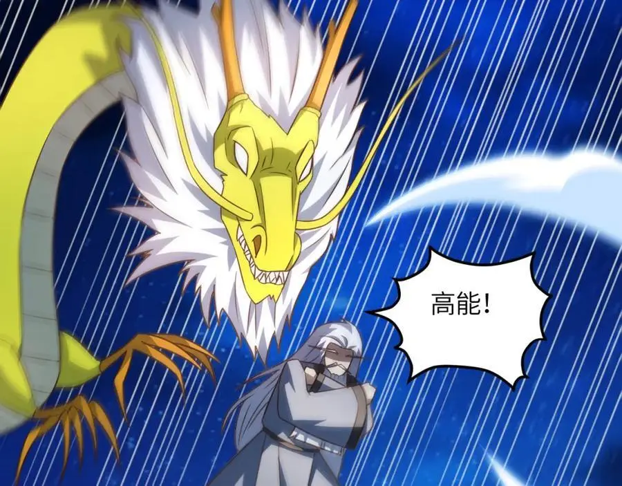 第357话 招数尽出119