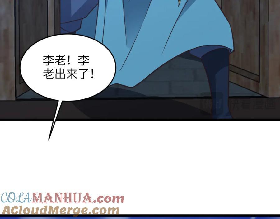 第332话 大逆不道，欺师灭祖12