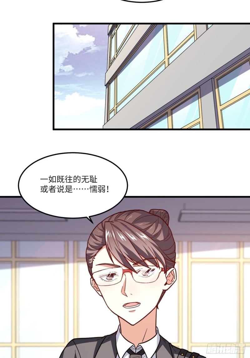 150捅自家军部！67