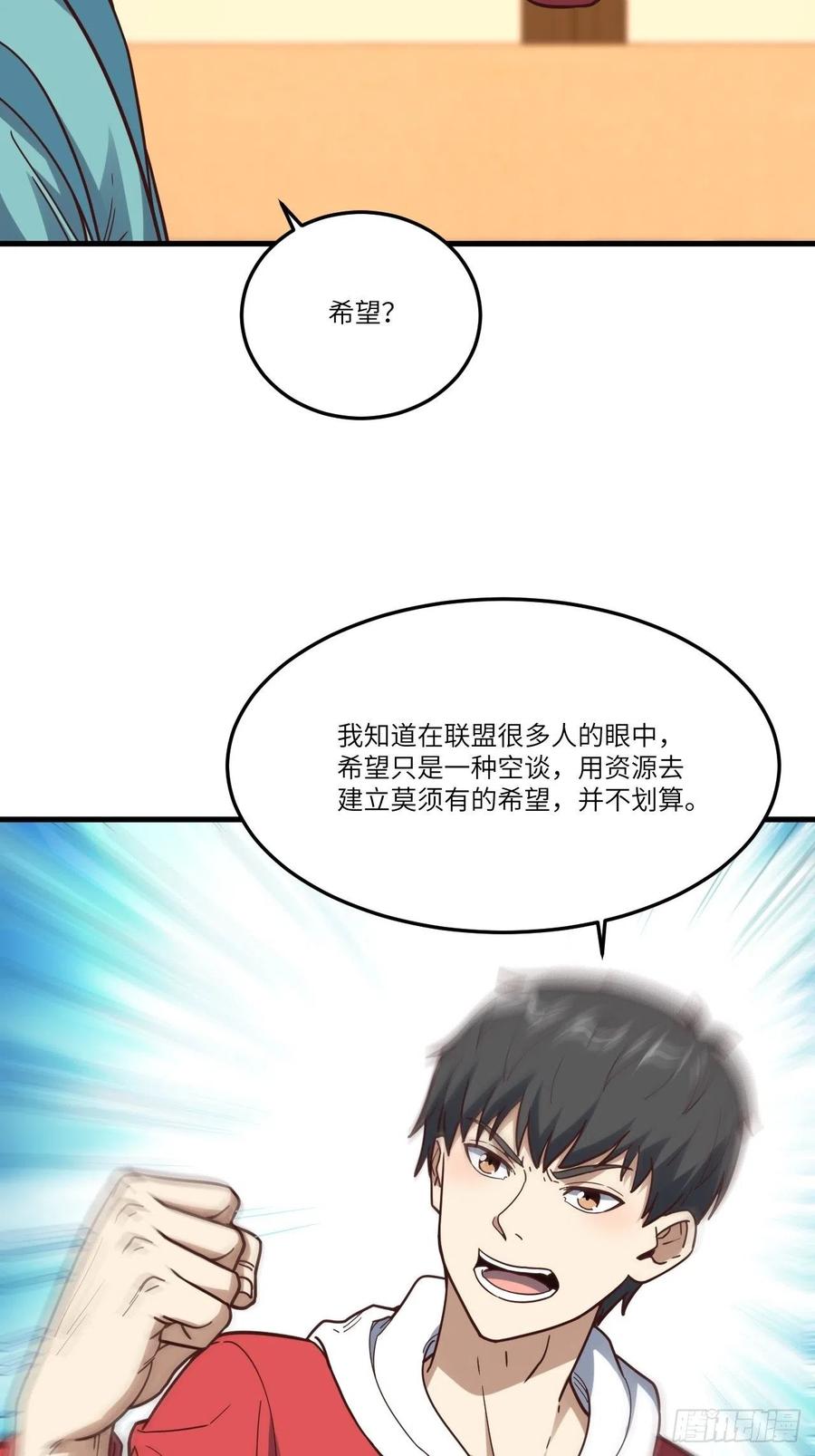 153清理门户47