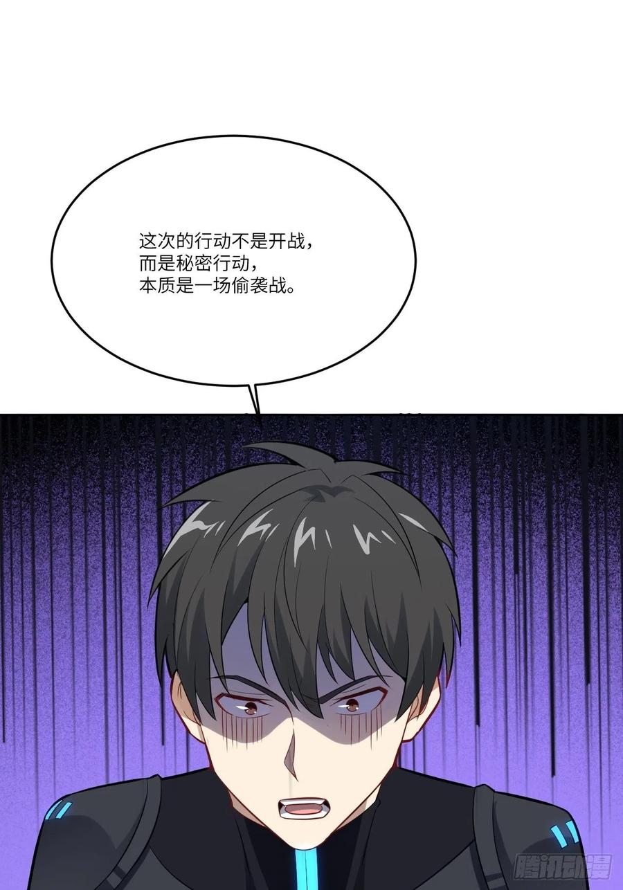 109潜行计划20