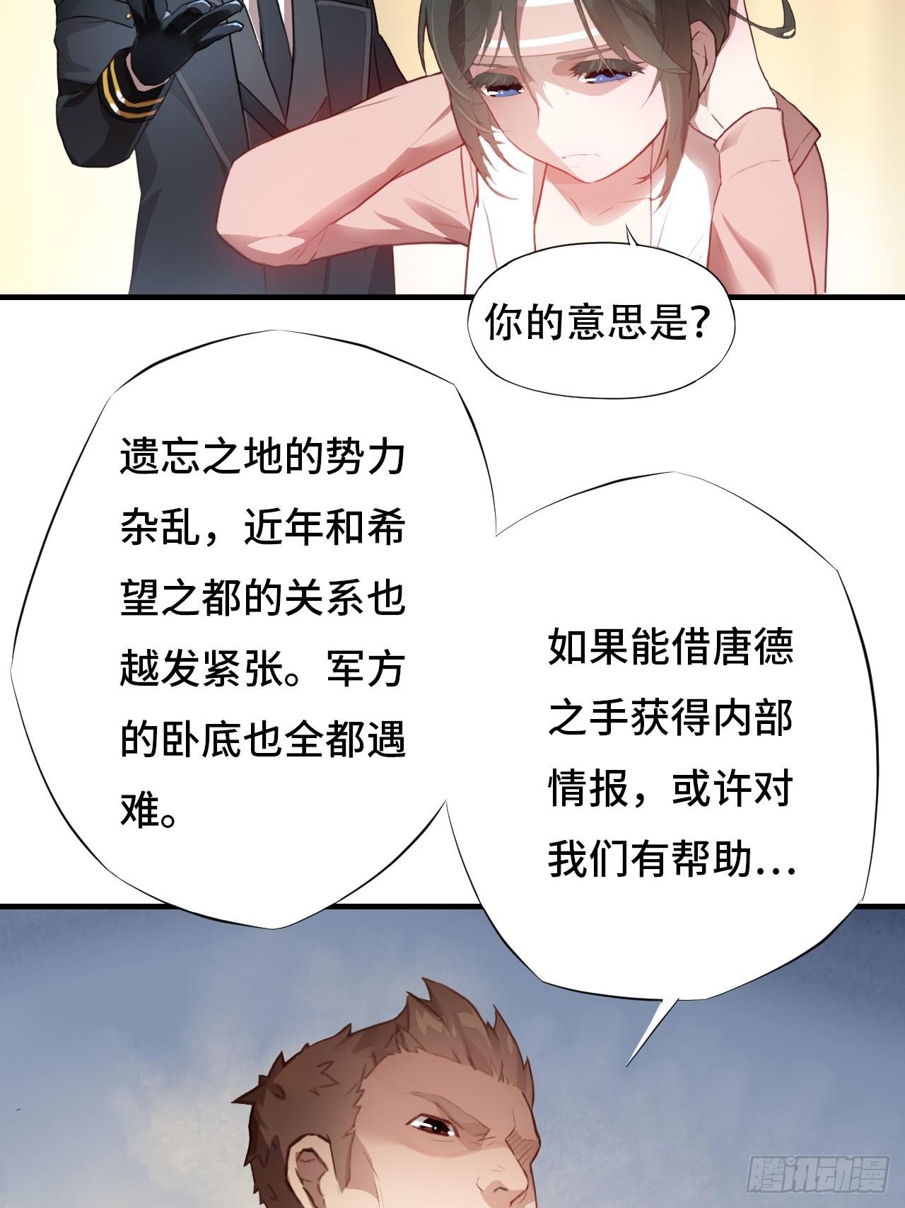 003背锅侠13