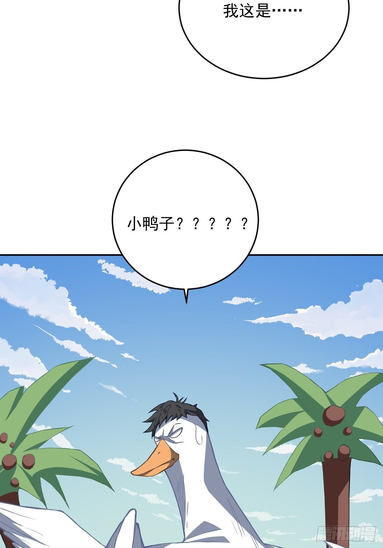 052狂妄嚣张的独行者55