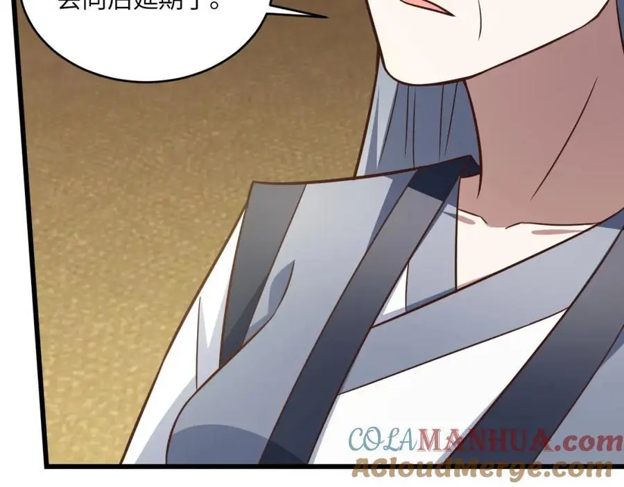 第345话 决战准备44