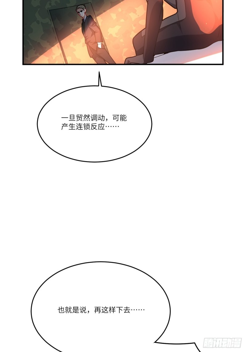 137三族联军51