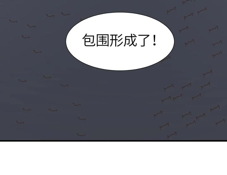 第321话 你们输了！121