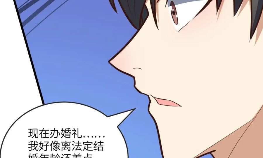 第325话 出征东区67