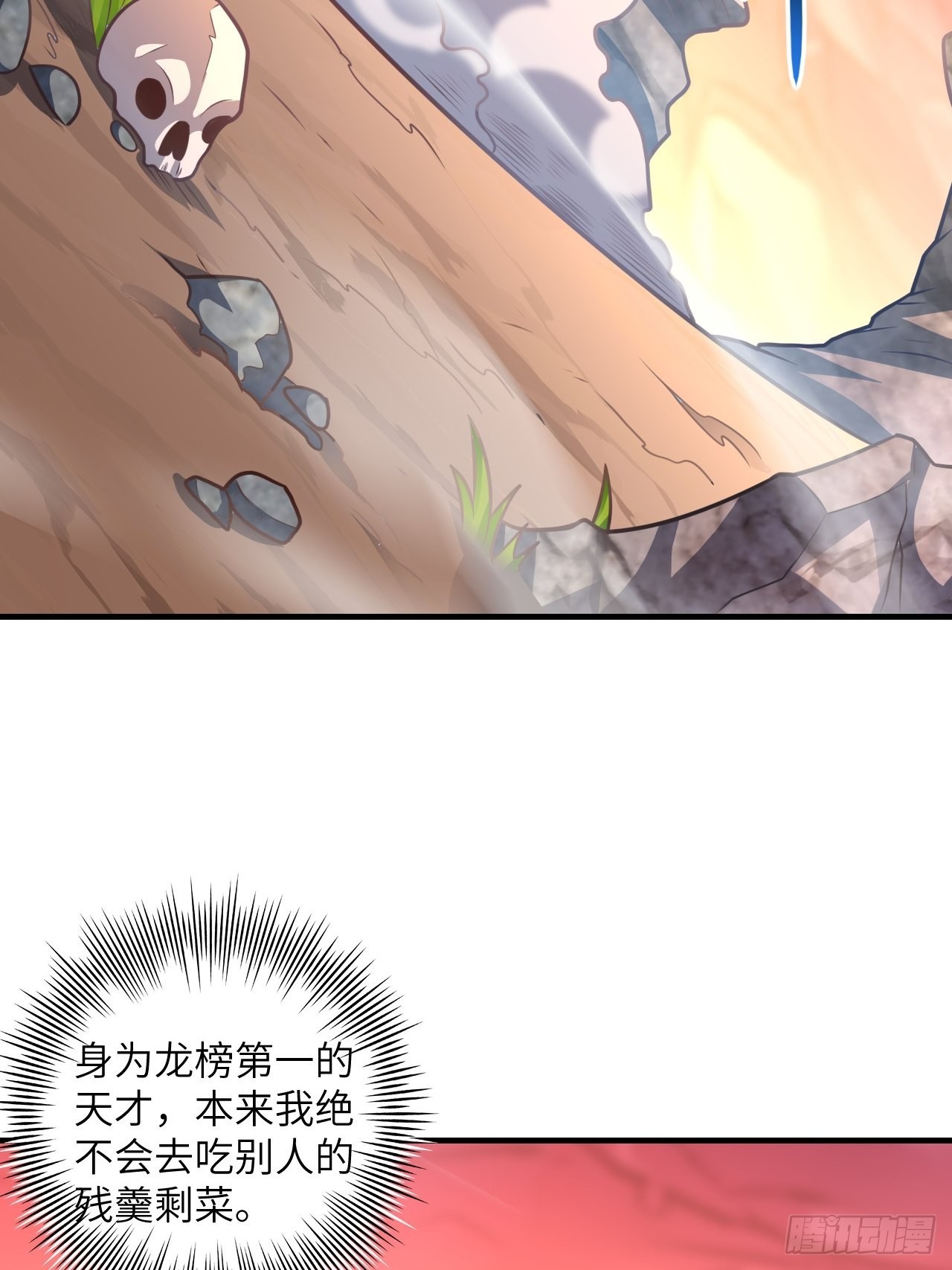 199 哔了猫了2