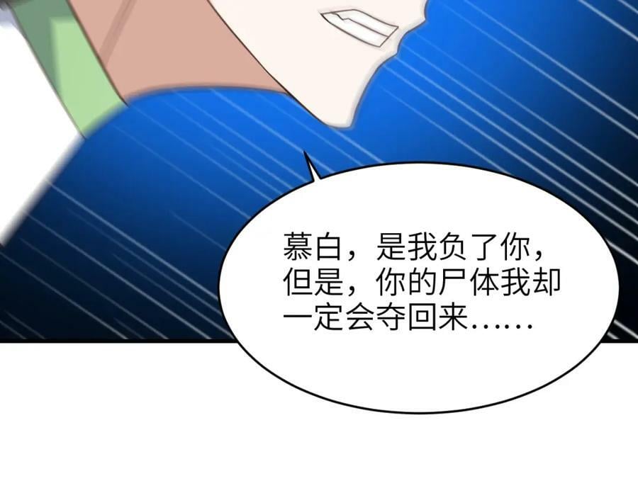 第305话 战前动员33