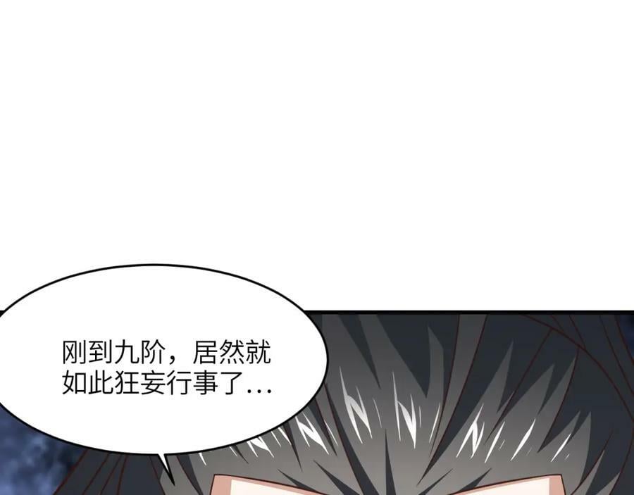 第305话 战前动员53