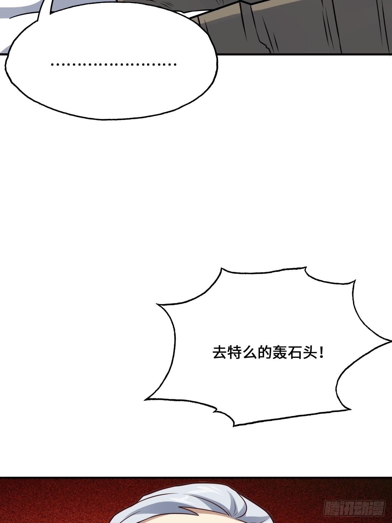 202 表演时刻7