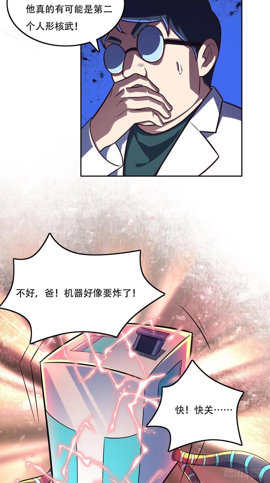177你摊上大事了！19
