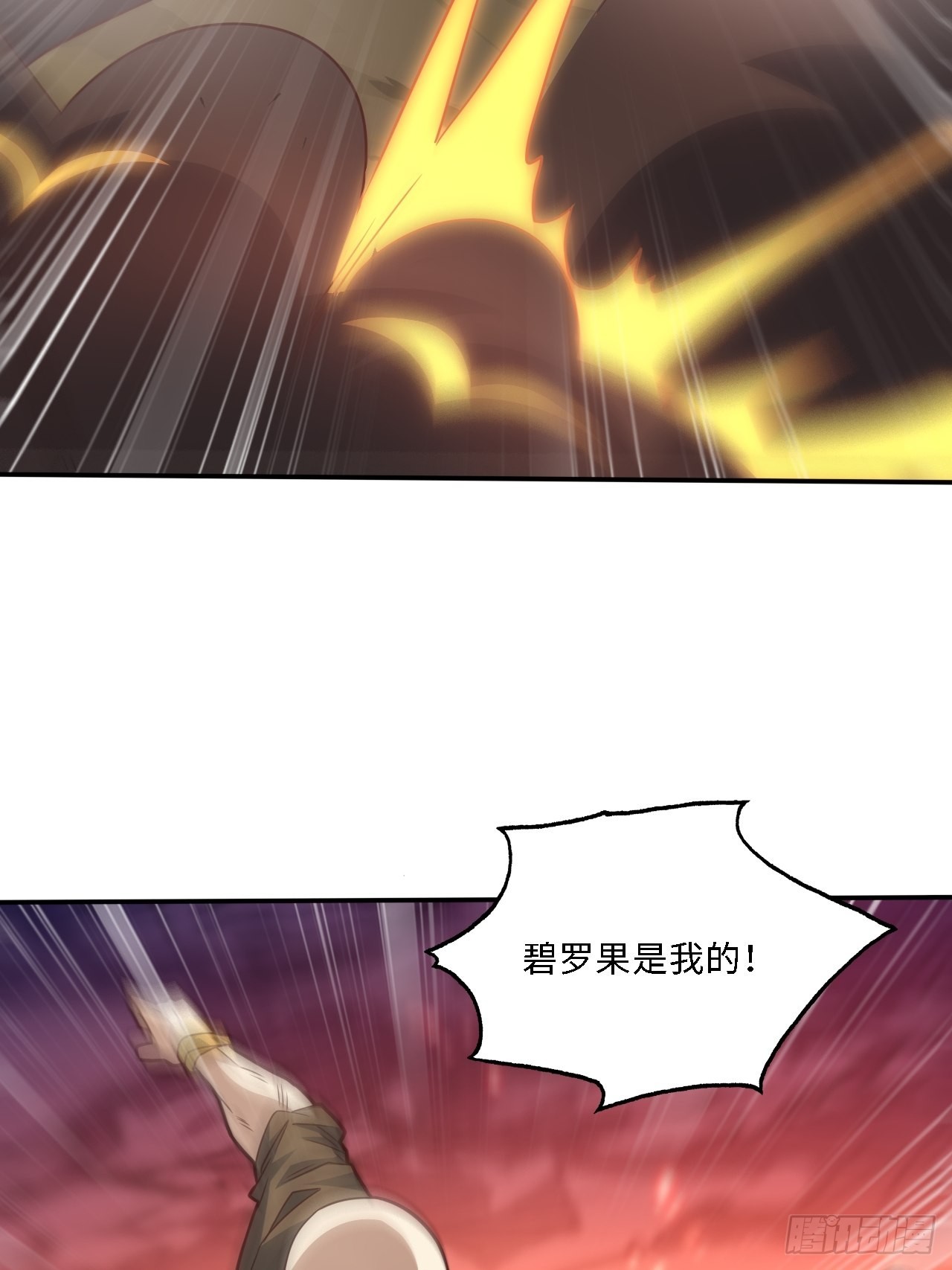 206 隔空抢劫2