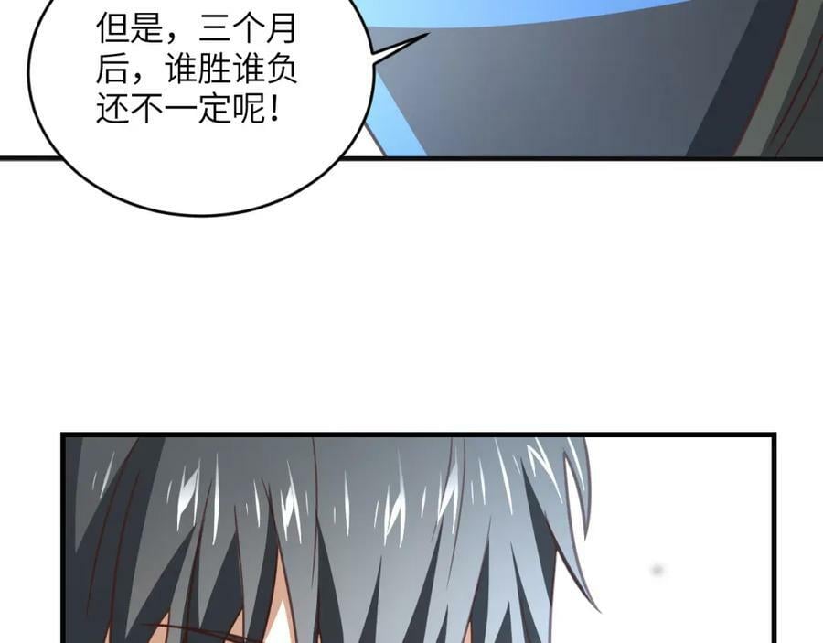 第311话 防守反击18