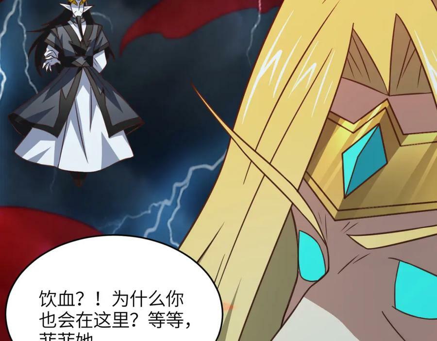第315话 迎战剑圣30