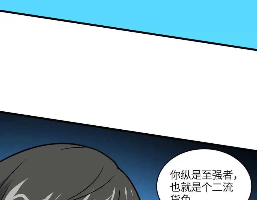 第350话 孤注一掷49