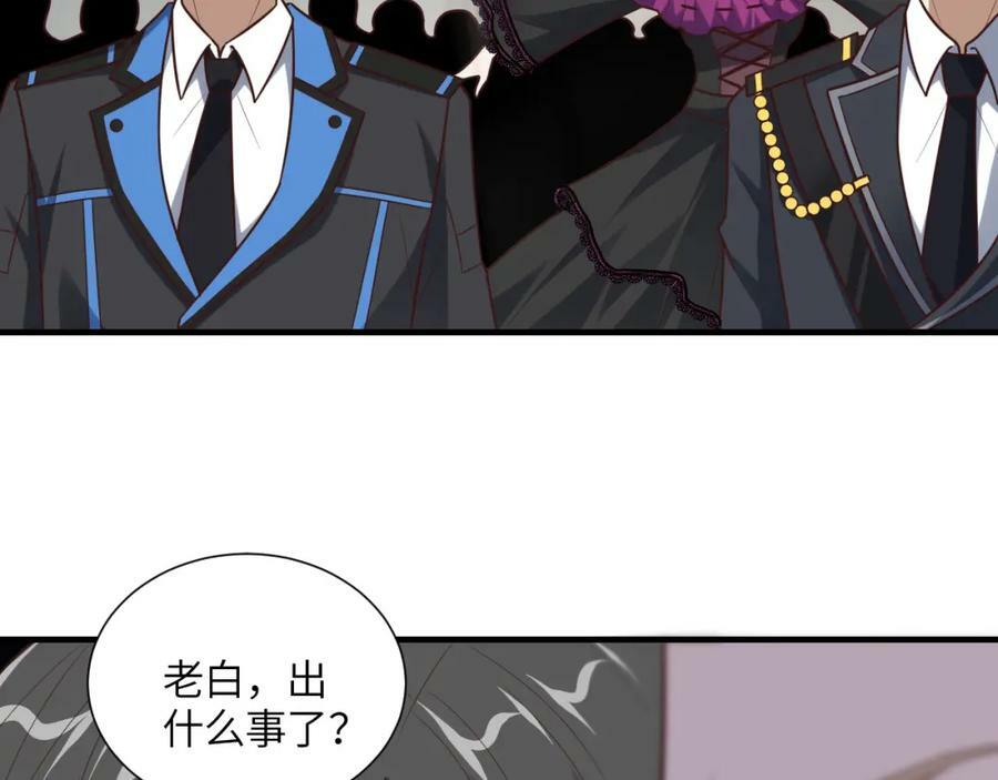 第300话 夺权！21
