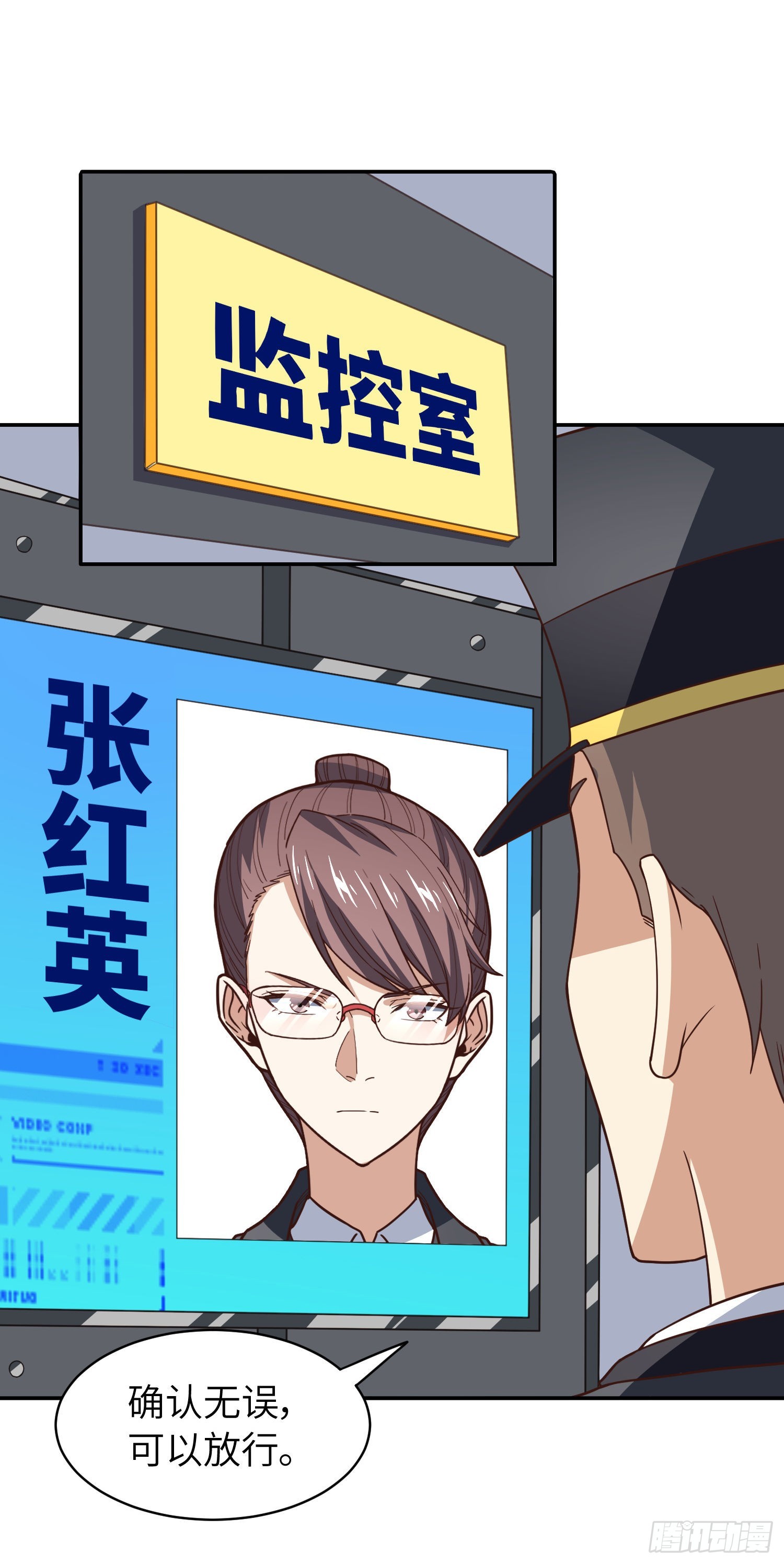 227 破城20