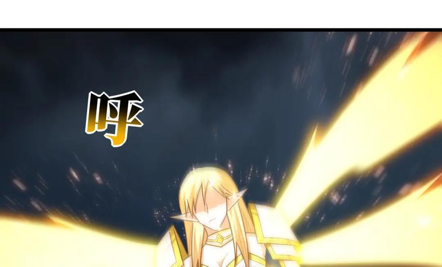 第327话 十二翼97