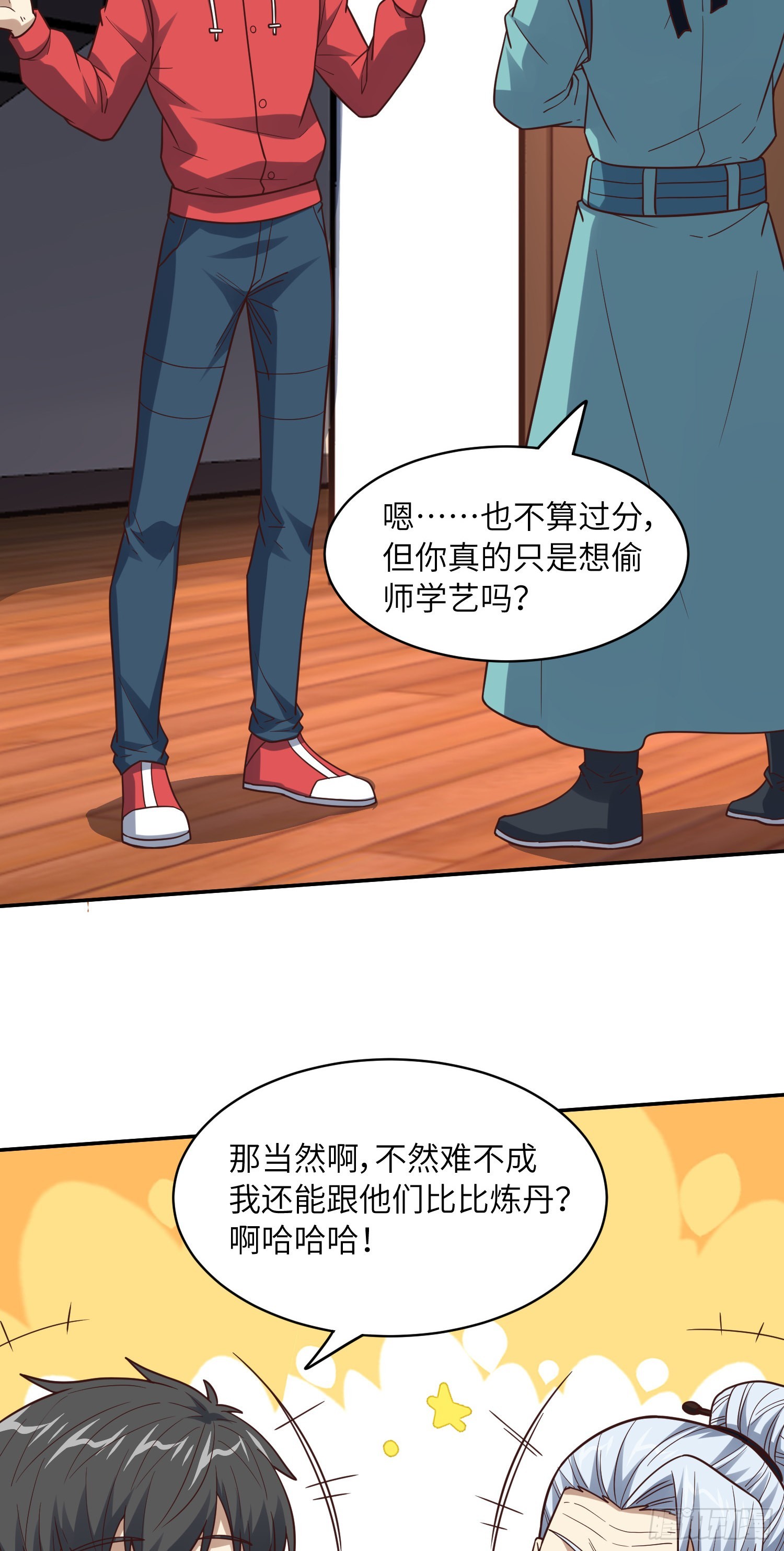 232 对赌协议27