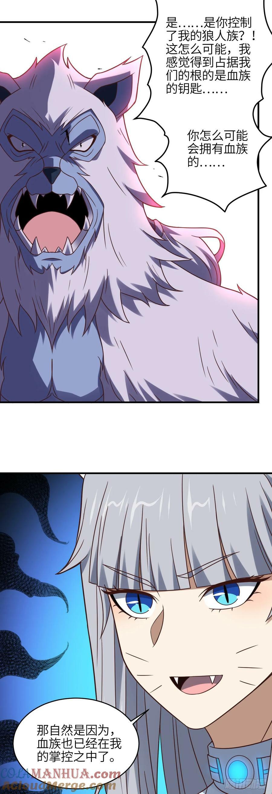 第292话 能动手就别逼逼14