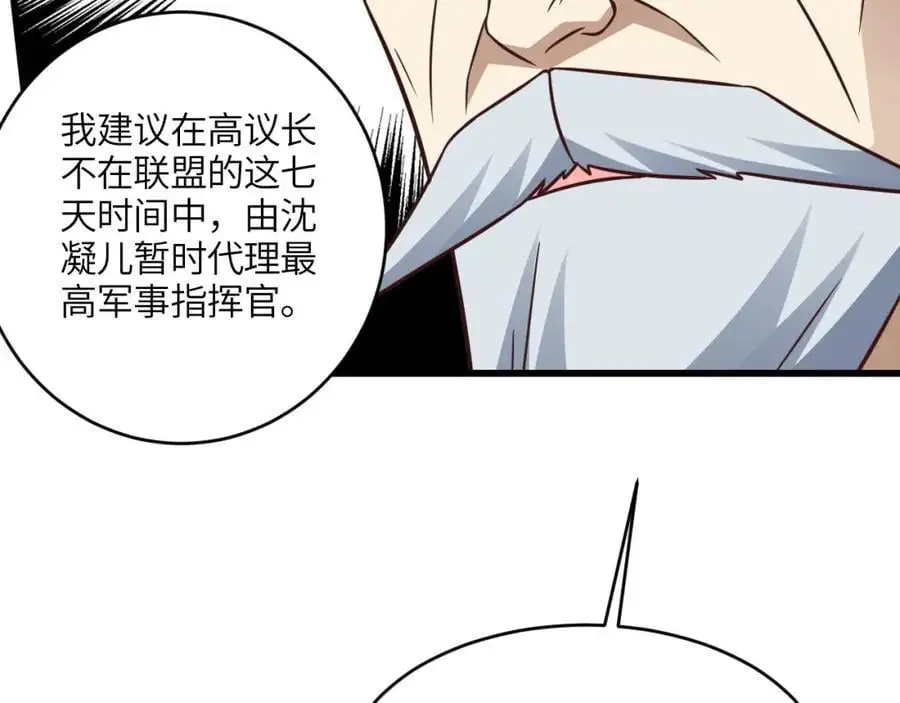 第344话 牢笼：大战来临89