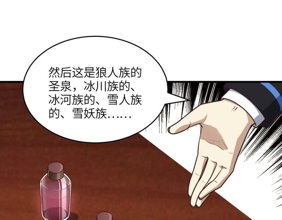 第312话 零号预案15