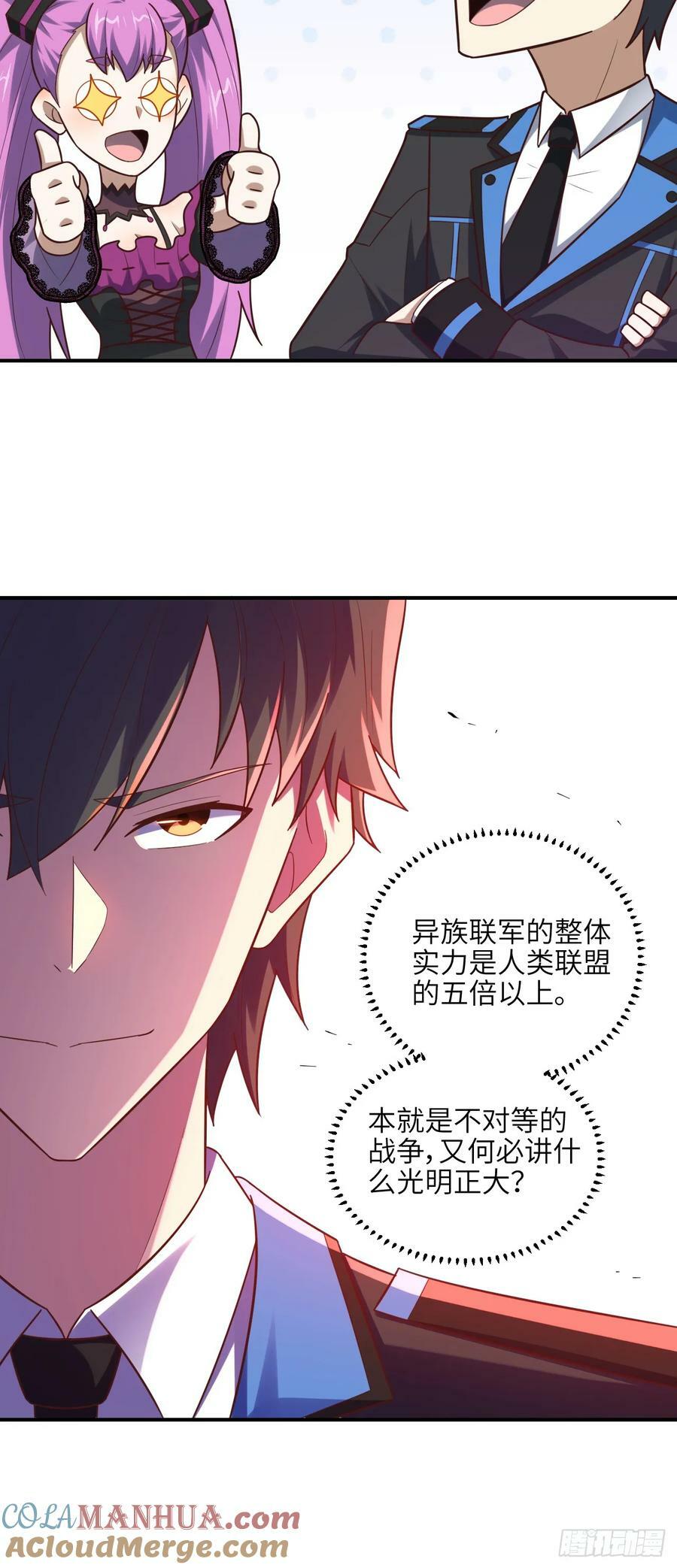 288 新的灵魂觉醒30