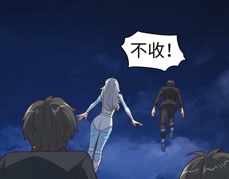 第314话 开启至强者大战78